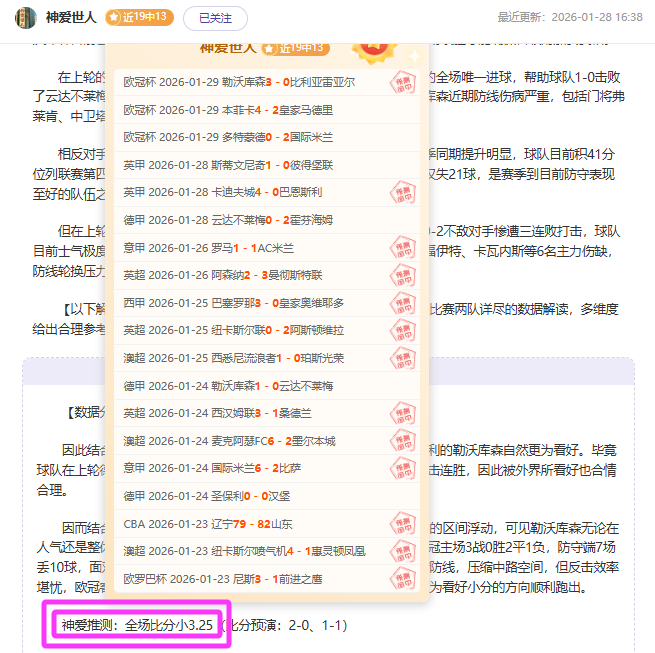 惠灵顿凤凰,女足霸气连,斩两场胜利,OD,OD,OD官网,OD体育官网,OD体育下载,ODAPP