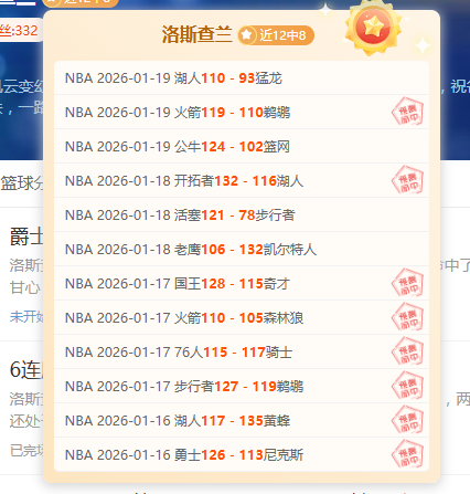 阿森纳与曼,联竞逐雷特,计划今夏全,OD,OD,OD官网,OD体育官网,OD体育下载,ODAPP