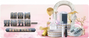 斯洛伐克教,练公布,两名球员新,OD,OD,OD官网,OD体育官网,OD体育下载,ODAPP