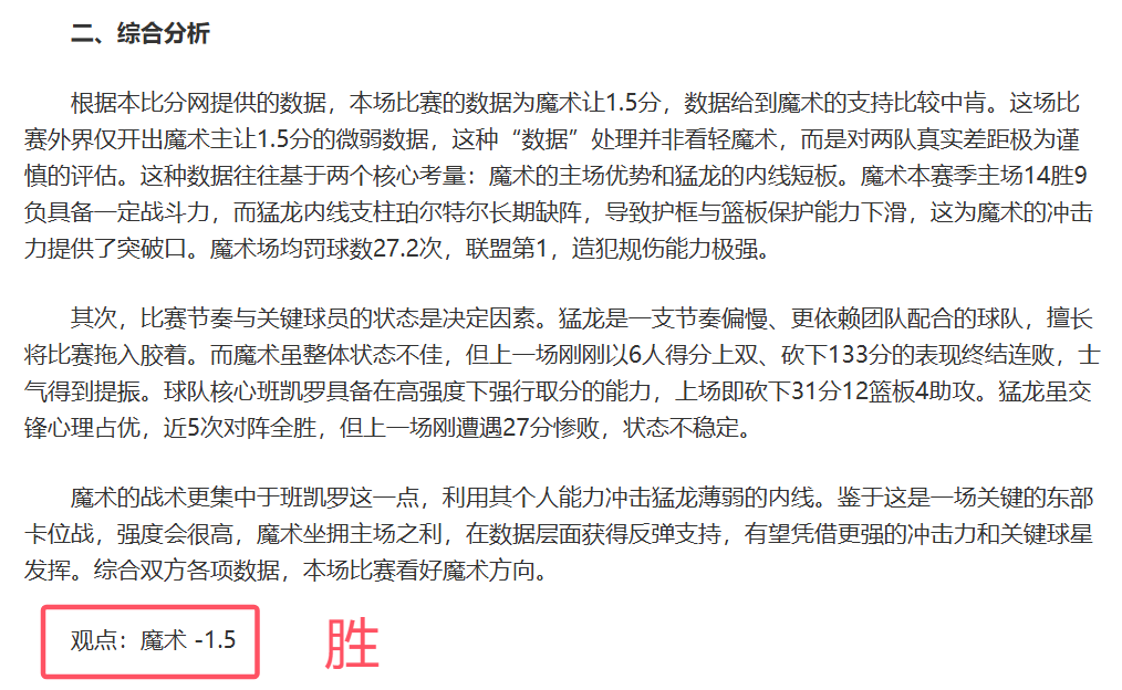 兰帕德誓言,助力考文垂,冲超,OD,OD,OD官网,OD体育官网,OD体育下载,ODAPP