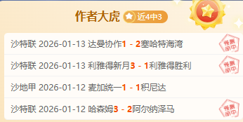 国足连败风,险高,目标调整聚,OD,OD,OD官网,OD体育官网,OD体育下载,ODAPP
