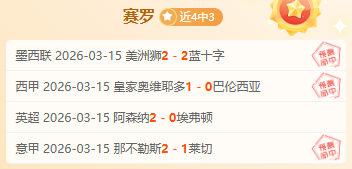 宋凯获意名,宿力挺,小组赛目标,OD,OD,OD官网,OD体育官网,OD体育下载,ODAPP
