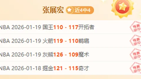 2025赛季，广州队焕发全新“广州精神风采”