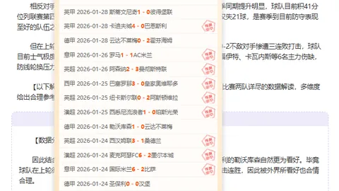 【惠灵顿凤凰女足霸气连斩两场胜利，澳女联王牌之战即将开战】