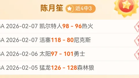 南野拓實：歐洲征戰助長成材，立志亞冠奪冠顯赫歸來！