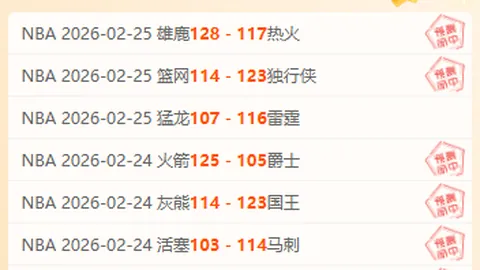 “活塞强势出击，掘金能否抵挡六成胜率冲击？”