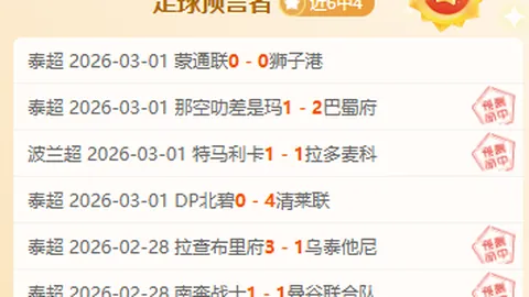 铜梁龙锐不可挡，2-0力克嘉定汇龙，四年砺剑终登中超巅峰